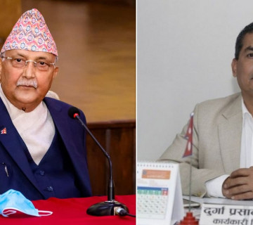 दुर्गा प्रसाईंसहित ४४ जना एमाले केन्द्रीय सदस्य मनाेनीत (सूचीसहित)
